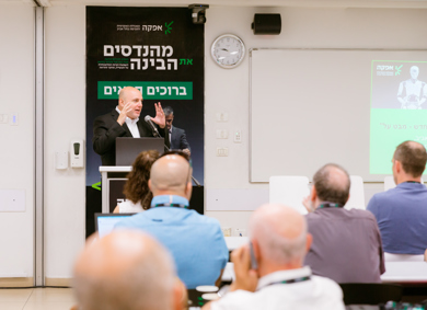 משתתפי מהנדסים את הבינה